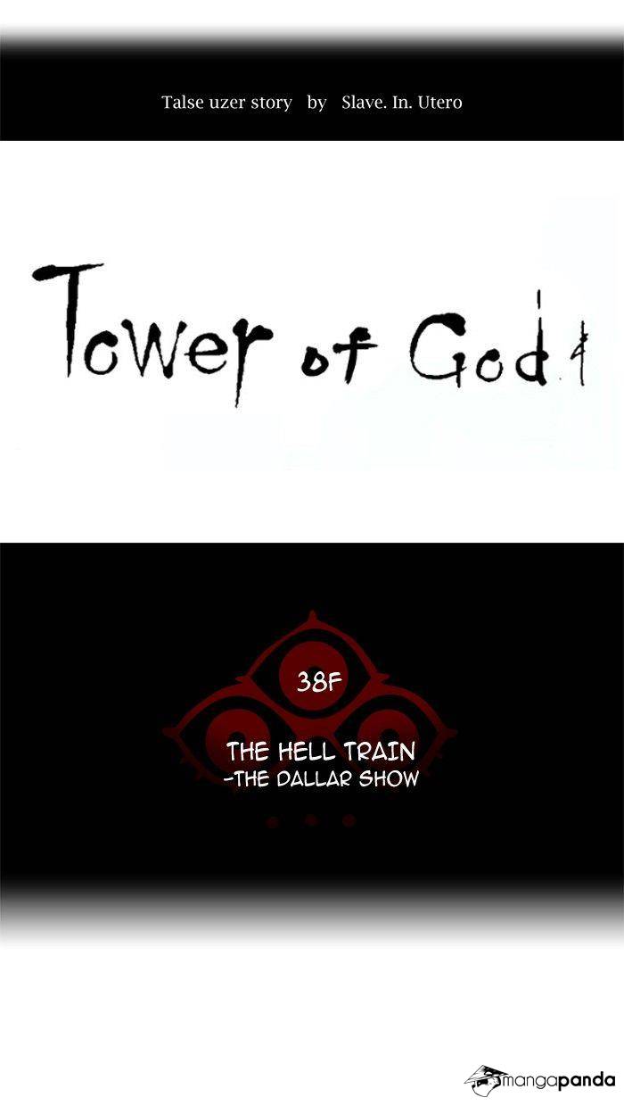Tower of God Chapter 267 image 07